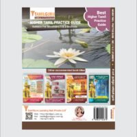 SEC 1&2 – HIGHER TAMIL PRACTICE GUIDE